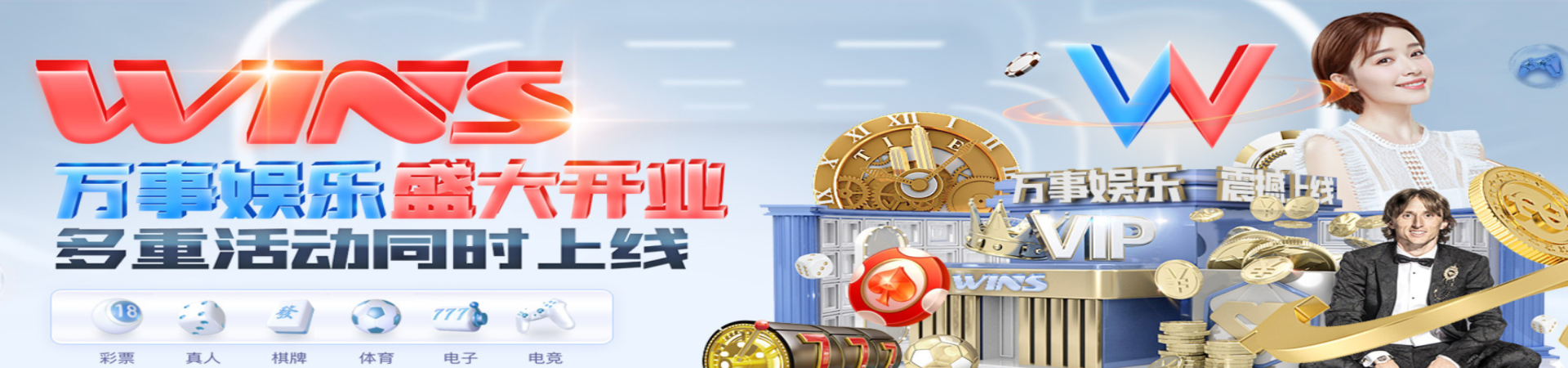 天晨平台banner