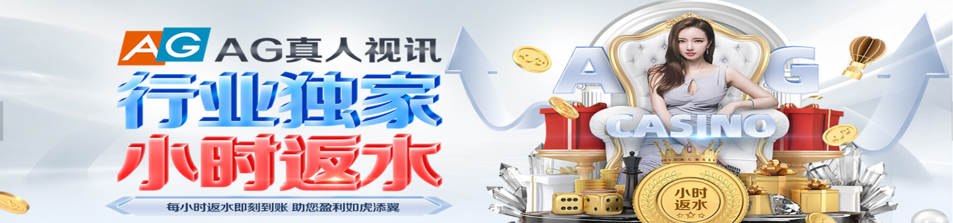 天晨平台banner